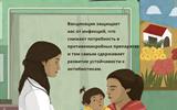 Poster 5_Vaccination_RU!